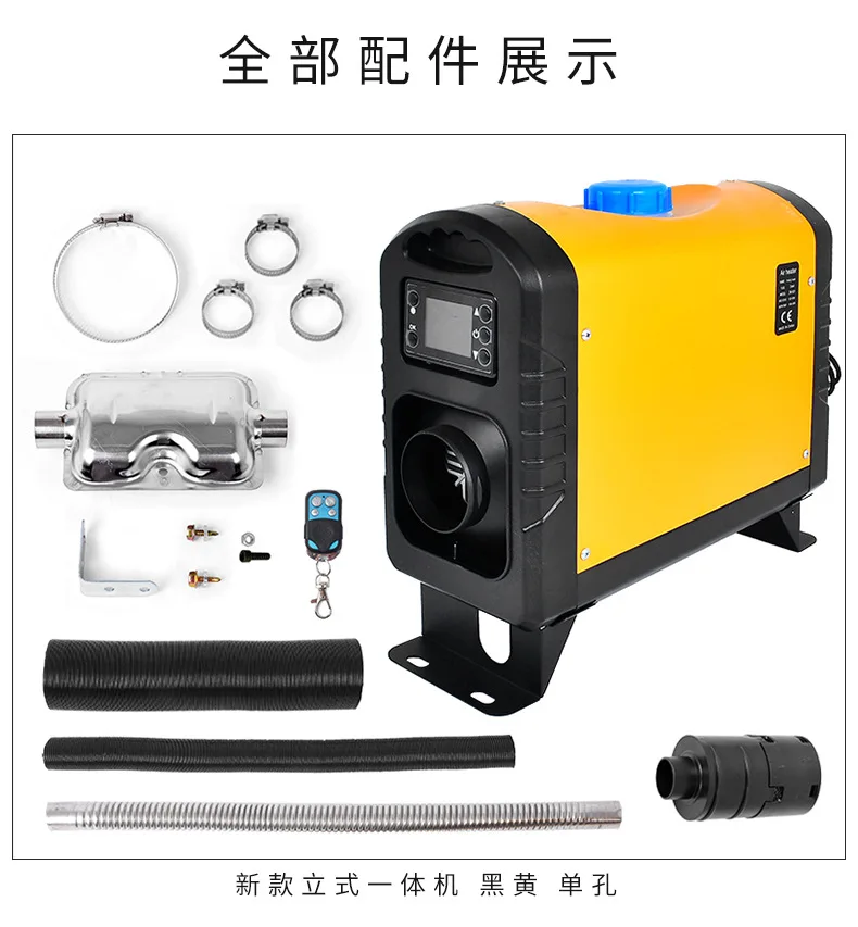 الكل في واحد سيارة تكييف الهواء سخان لشاحنة بيك اب تيار مستمر 12 فولت 24 فولت الديزل سخان التوقف 5KW سخان التوقف