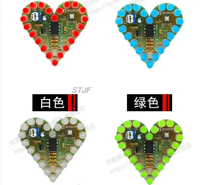 DIY Kit Heart Shape Breathing Lamp Kit DC 4V-6V Breathing LED Suite Red White Blue Green DIY Electronic Production for Learning