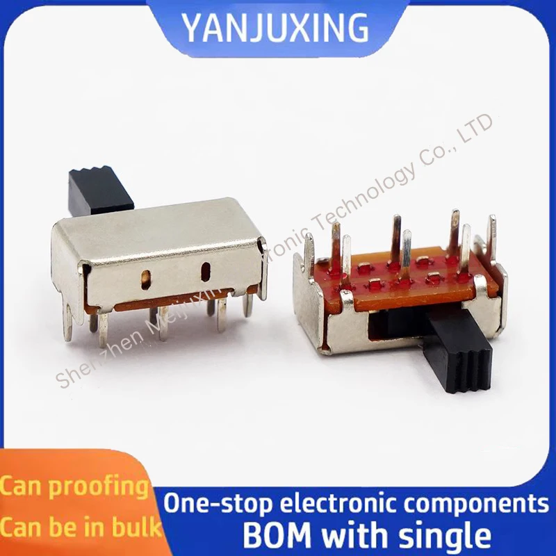 5PCS SK-22H07 2-Spe… - image