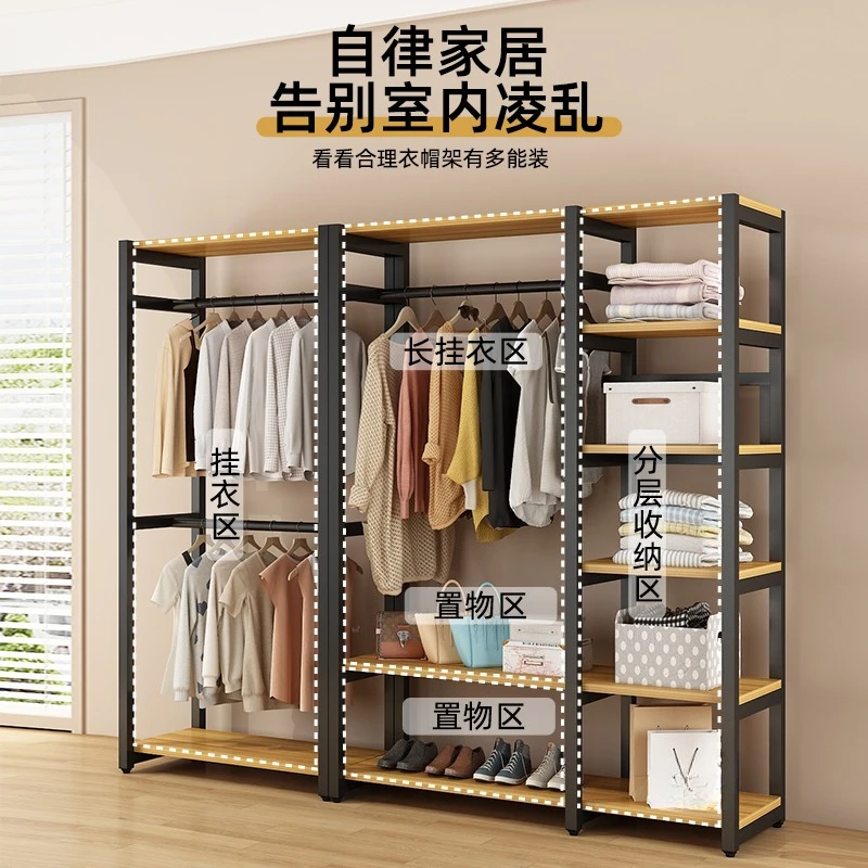 Напольная вешалка для хранения в спальне, открытая