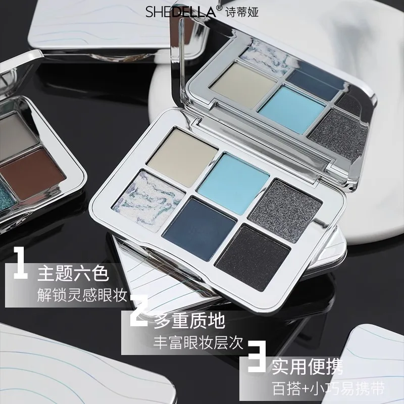 Shedella Future Technology 6 Color Eyeshadow Earth Color Cement Pan Eyeshadow