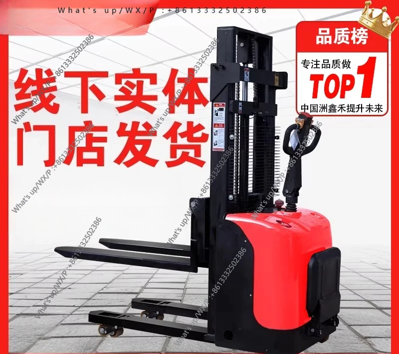 All-electric stacker forklift hydraulic lifting forklift small 1 ton 2 ton