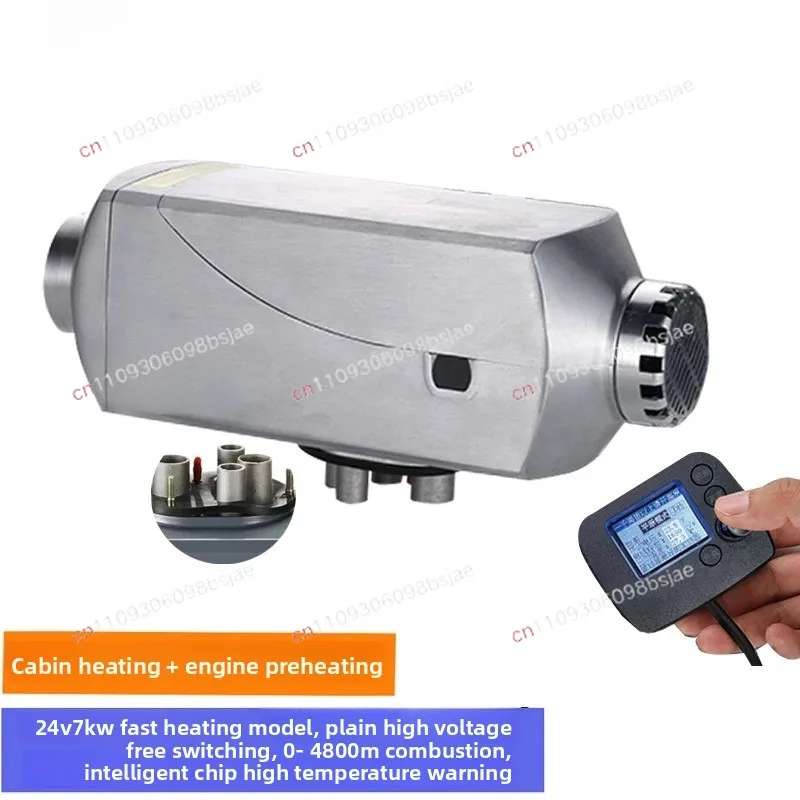 Parking heater diesel fuel warm air 12v24v truck 7kW air diesel water heater integrated machine heating