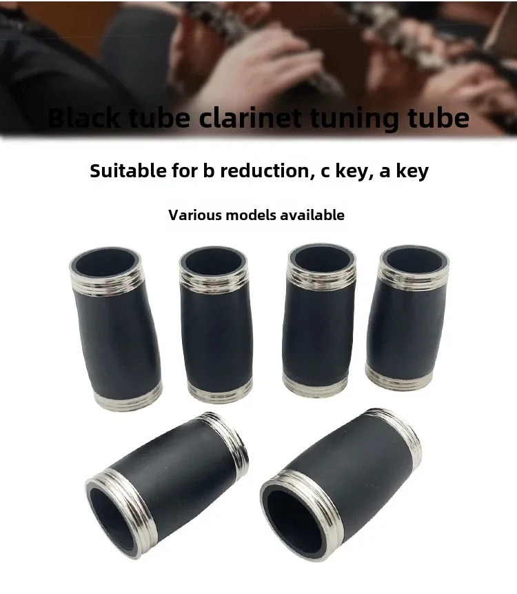 1pcs Clarinet tuning tube in B flat, C key, A key, clarinet, bakelite two-section tube, nickel-plated copper ring