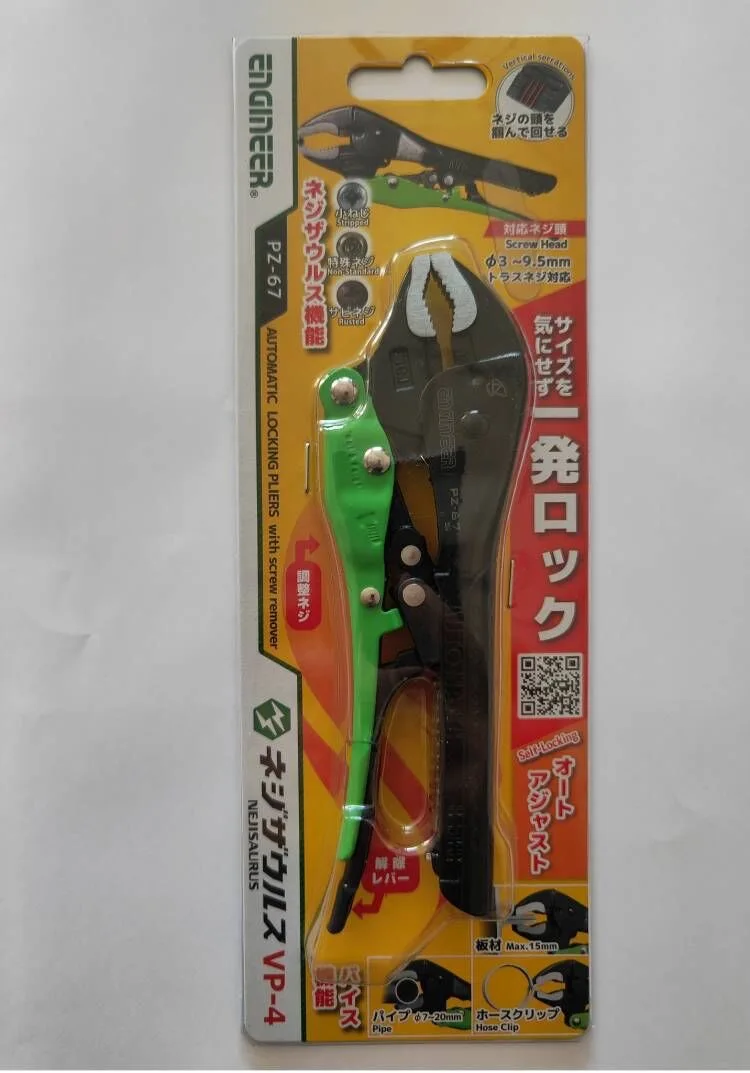 

ENGINEER PZ-67 Плоскогубцы с автоматическим фиксатором и съемником винтов для Φ3-9,5 мм VP-4 Ручные инструменты для ремонта измельченных ржавых винтов