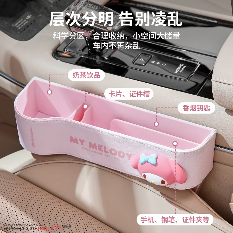 Sanrio Car Seat Storage Box, Seat Gap Storage Box, Front and Passenger Seat Cartoon Kuromi My Melody Car Decoration Accessories