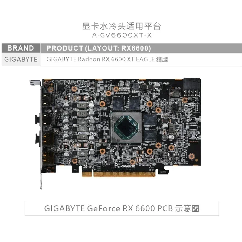 Bykski A-GV6600XT-X GPU Cooling Block For GIGABYTE Radeon RX 6600 XT EAGLE Graphics Card,VGA Copper Radiator 5V 12V