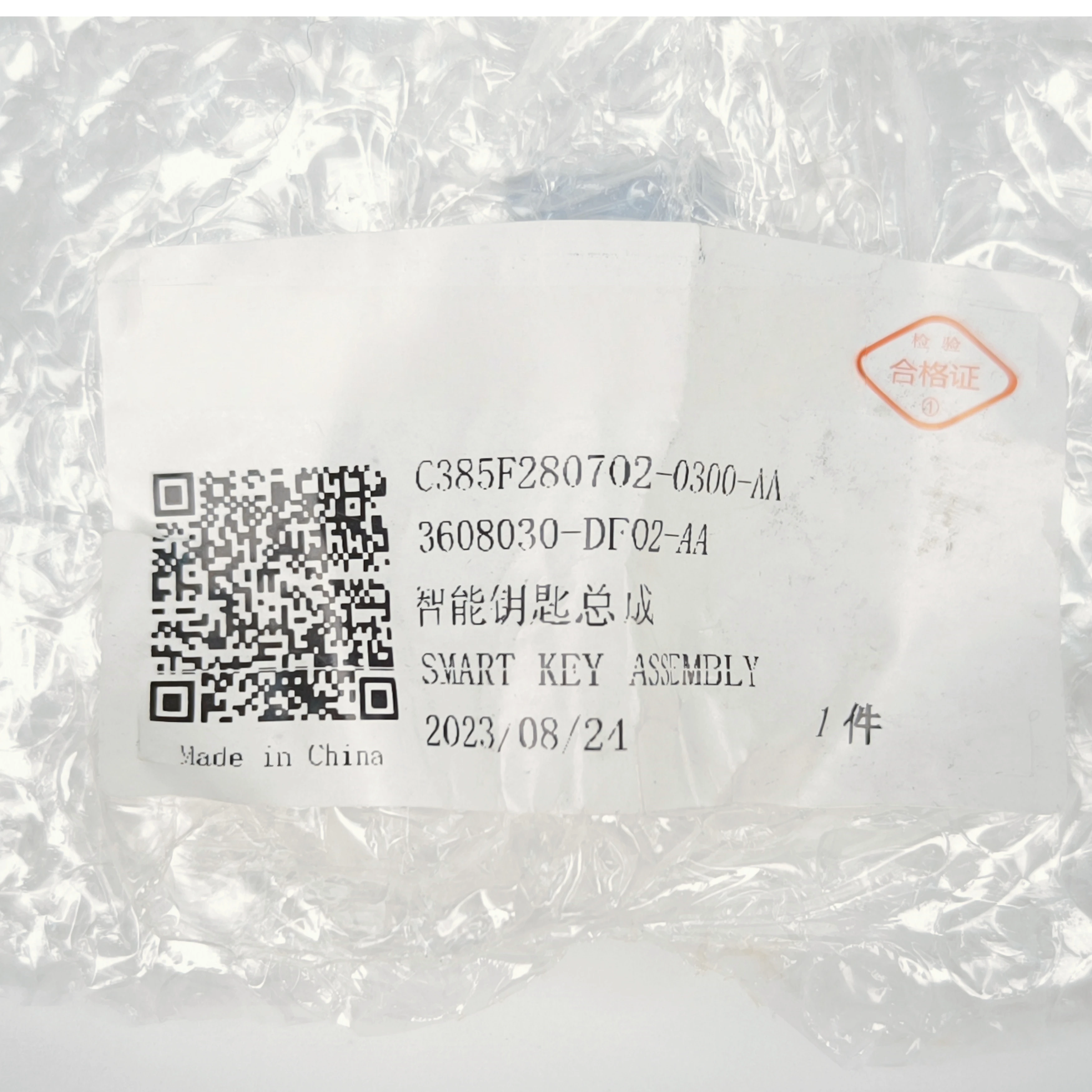 Algernon-keys Original Smart Key for S07 L07 SL03 S7 G318 S05 S09