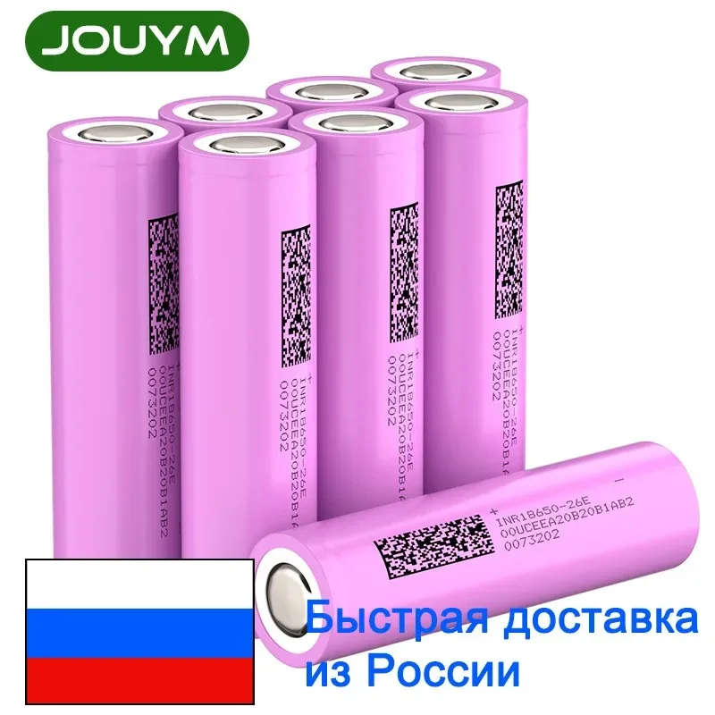 

JOUYM 2600MAH 3.7V 18650 Battery High Current Discharge Power Lithium Cell for HG2 30Q