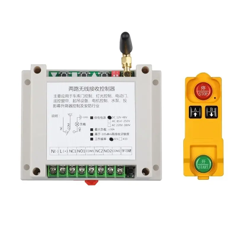ABKQ-Universal AC220V-380V 2 Channels 433Mhz Wireless Remote Control Switch For Factory Motor Control Traffic Gate