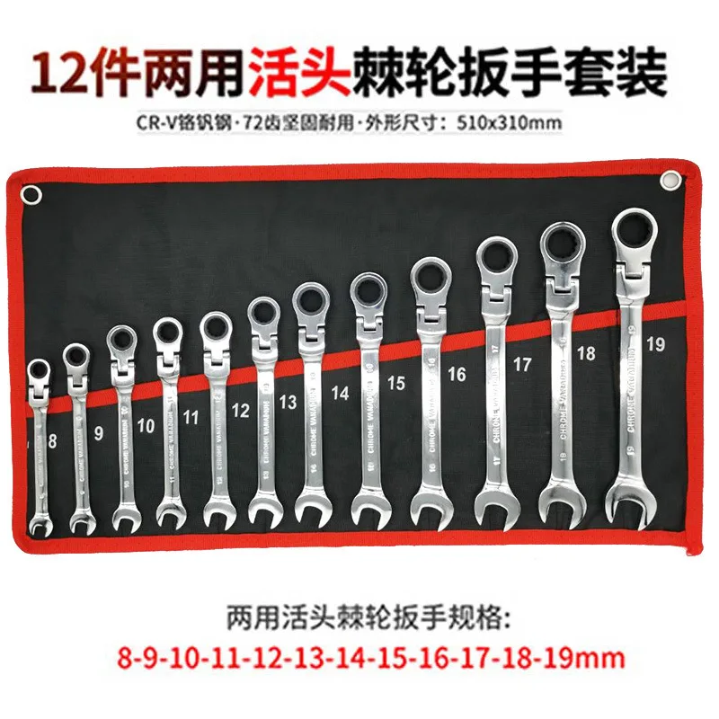 

Подходит для набора ключей с храповым механизмом с подвижной головкой из 12 предметов, подвесная сумка, полностью полированный инструмент для обслуживания автомобиля CRV72, зуб