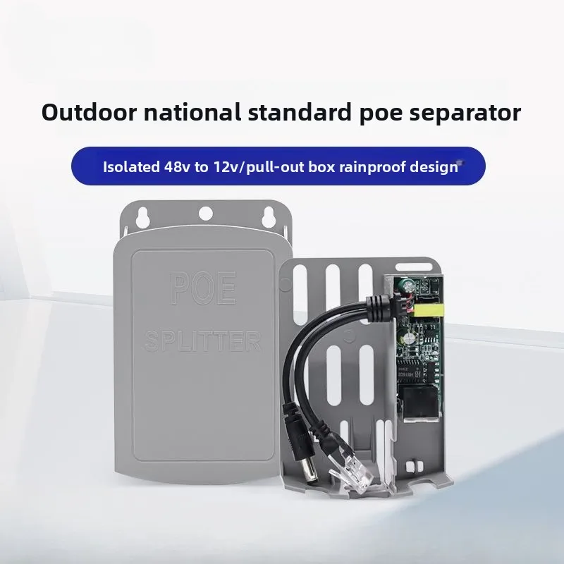 New Waterproof POE Splitter IP67 48V To 12V IEEE 802.3af/at Adapter for Outdoor IP Camera CCTV Security System