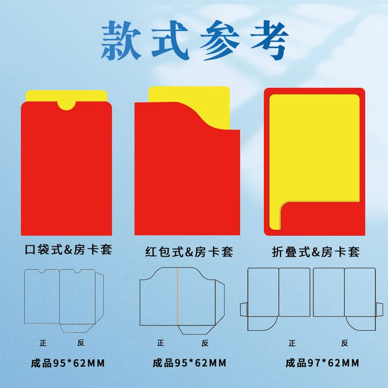 Customized. Factory Direct Supply Hotel Room Card Holder Minimum Order Custom High-end Feel Special Color Printing Cus