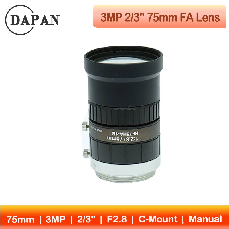 

Industrial Machine Vision Lens - 75mm F2.8, C Mount, 2/3" Sensor, 3MP, Manual Iris for Automated Optical Inspection
