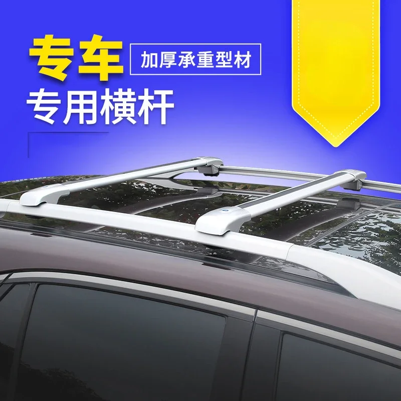 Car Roof Luggage Rack Crossbar Aluminum Alloy Car Luggage Rack SUV