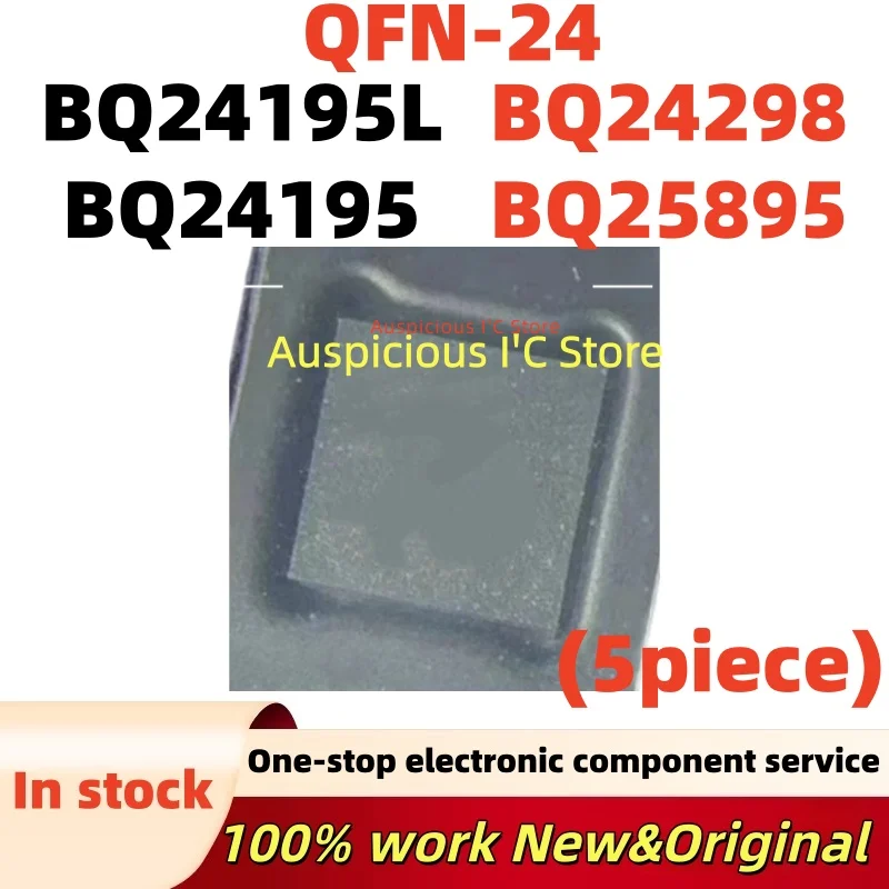 (5pcs)100%new BQ24195 BQ24195L BQ24298 BQ25895 QFN