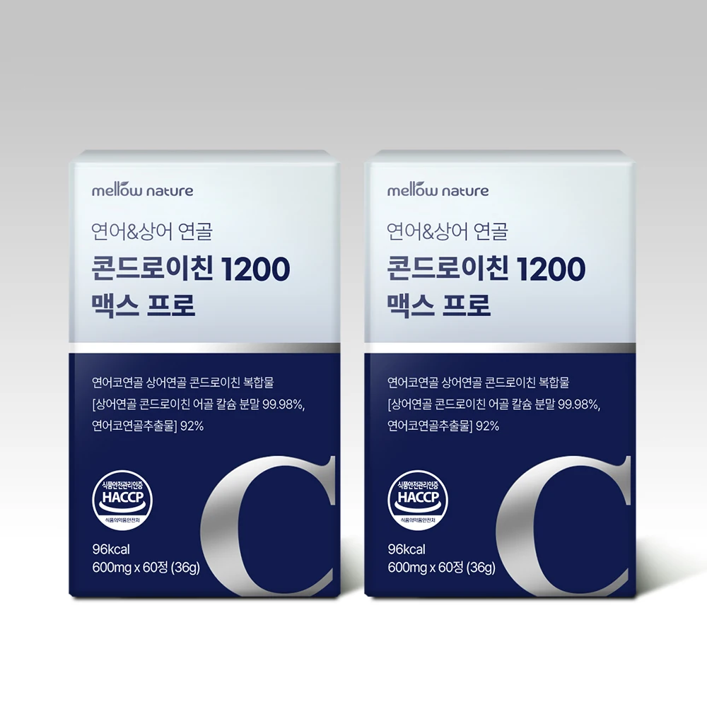 يانع الطبيعة سمك السلمون وسمك القرش الغضروف كوندرويتين 1200 ماكس برو