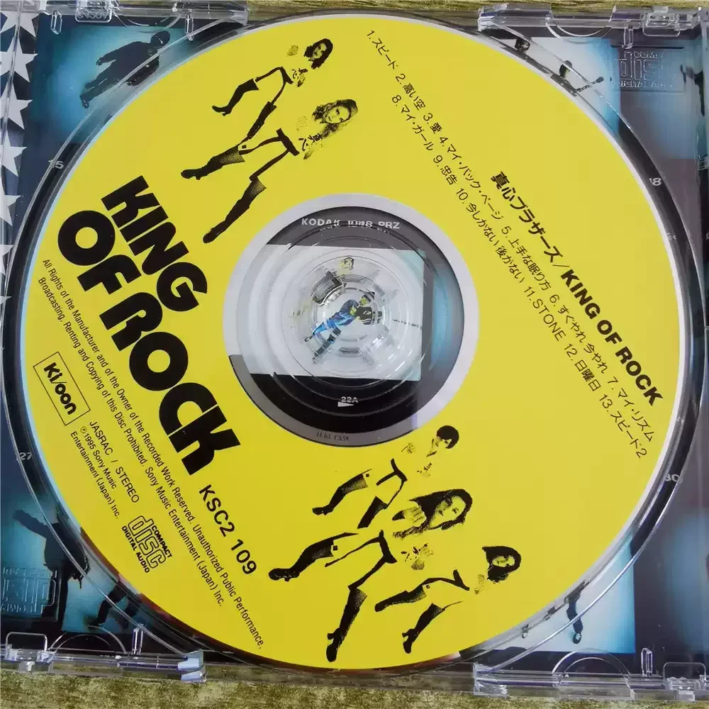 تاريخ إصدار ملك البلازيرز: 1996 #3