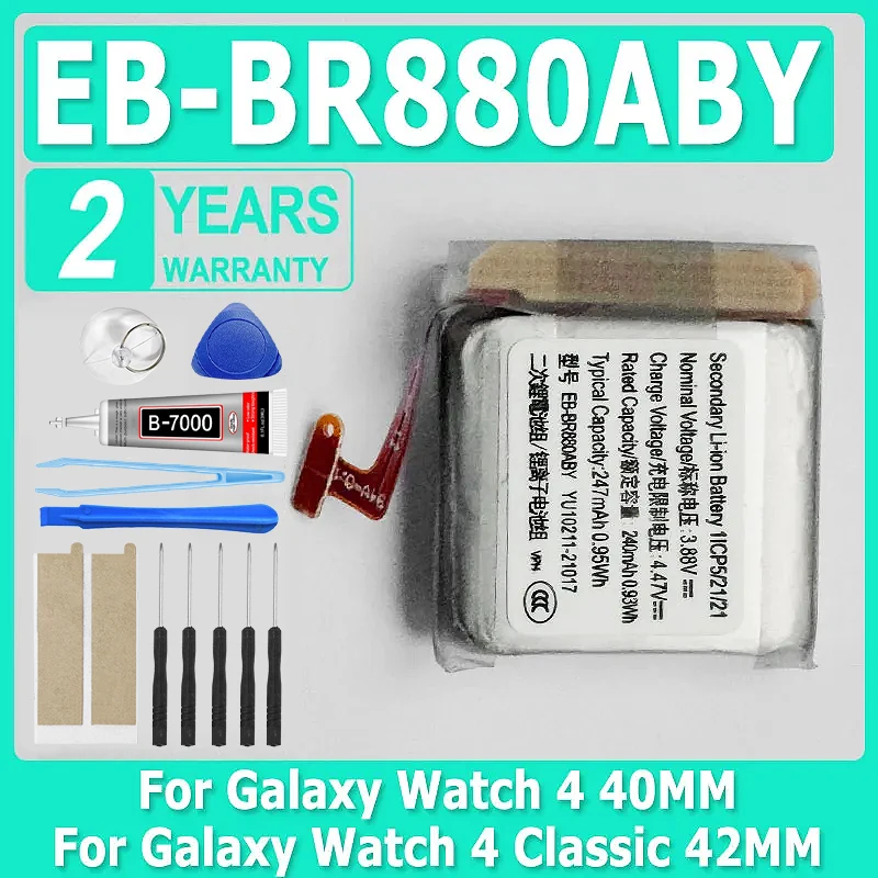 EB-BR880ABY 240mAh For Samsung Galaxy Watch 4 40MM SM-R860 R860 ,For Galaxy Watch 4 Classic 42MM R880 SM-R880 R885 R885U + Tools