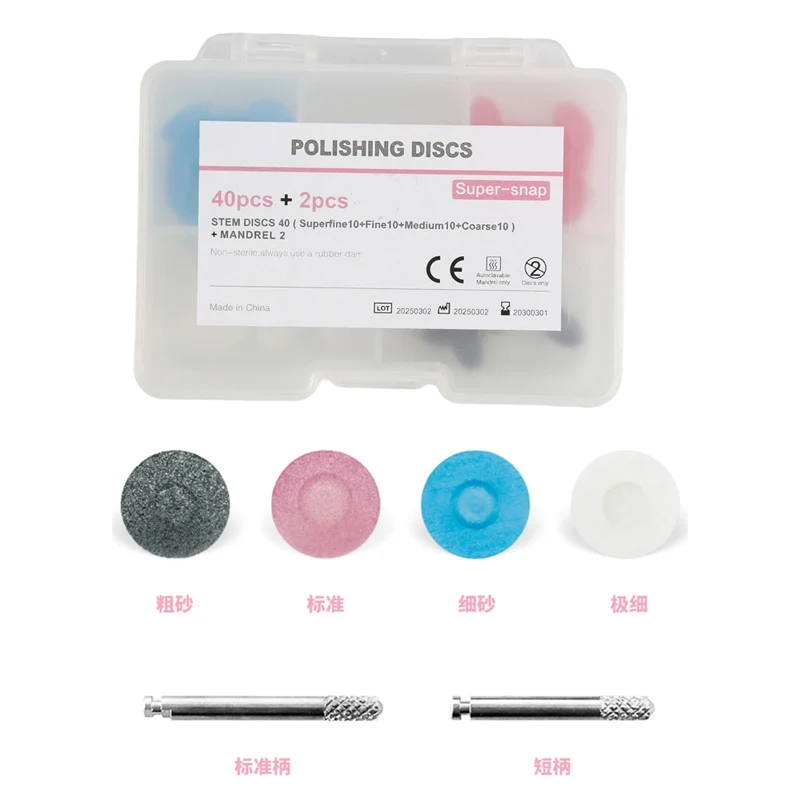

40Pcs Super-Snap Rainbow Resin Polishing Disc Dental Finishing & Polishing Composites Retorations Disc with 2 RA Shank Mandrels