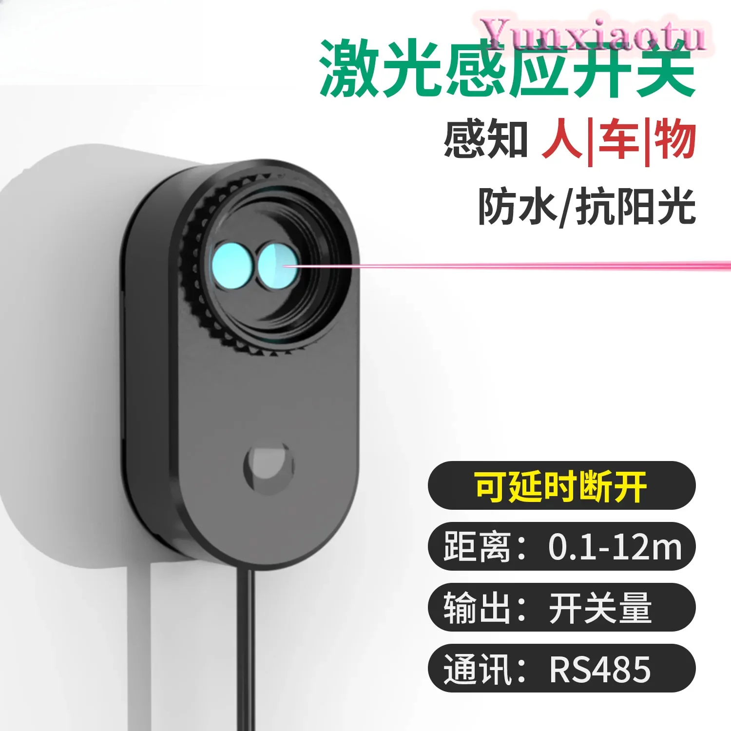 Laser Sensor Red Green Traffic Light Vehicle Presence Detection for Logistics Yard Loading Dock Parking Indicator TOF Waterproof