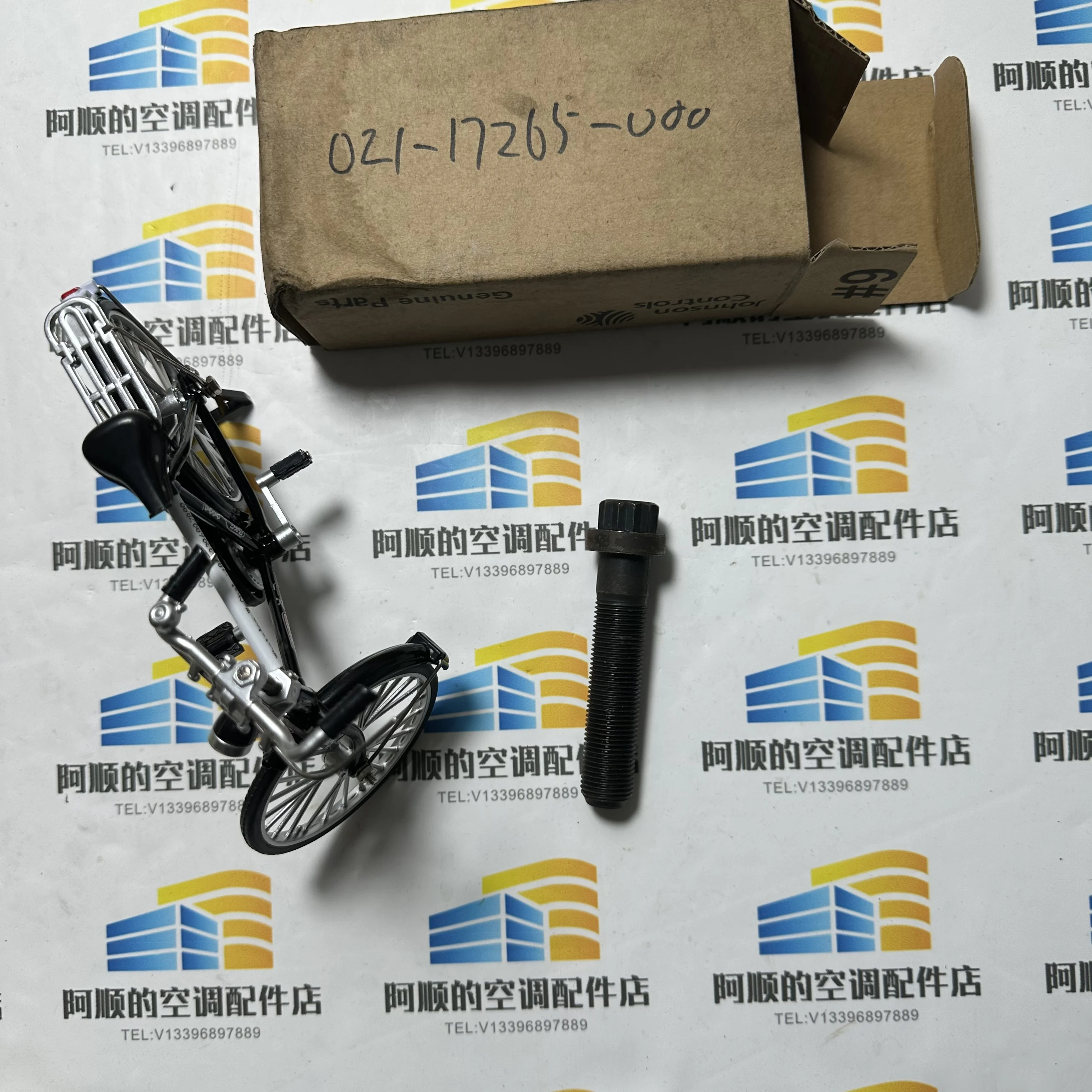 

021 17265 000 Screw Cap for Hardware Replacement Part - Standard Size - No Brand 021-17265-000