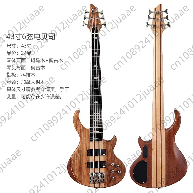 43 Inch One-Piece E… - image