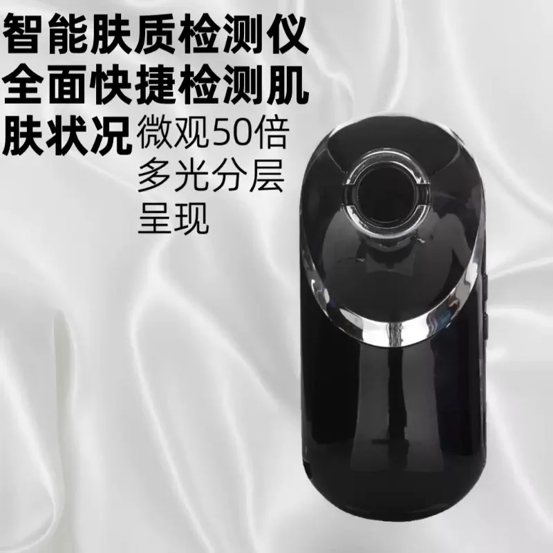 WIFI Smart Skin Scalp Hair Follicle Detection M70 Facial Skin Analyzer Professional Wireless Connection For Mobile Phone Tablet