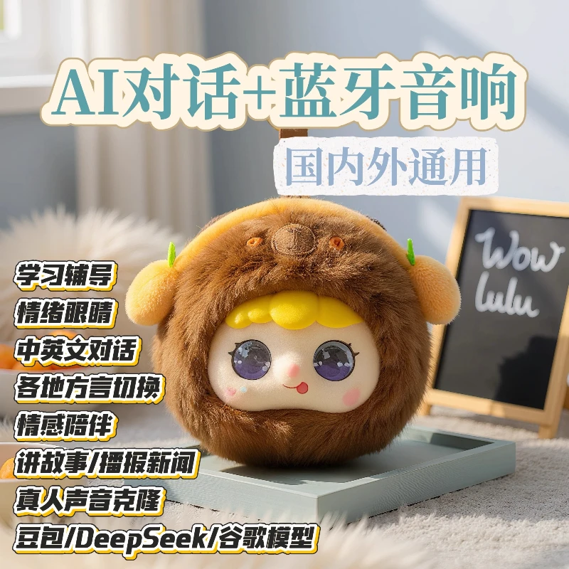 Ai Artificial Intelligence Dialogue Chat Robot Chatgpt Intelligent Toy Emotional Companion Doll Electronic Pet Christmas Gift