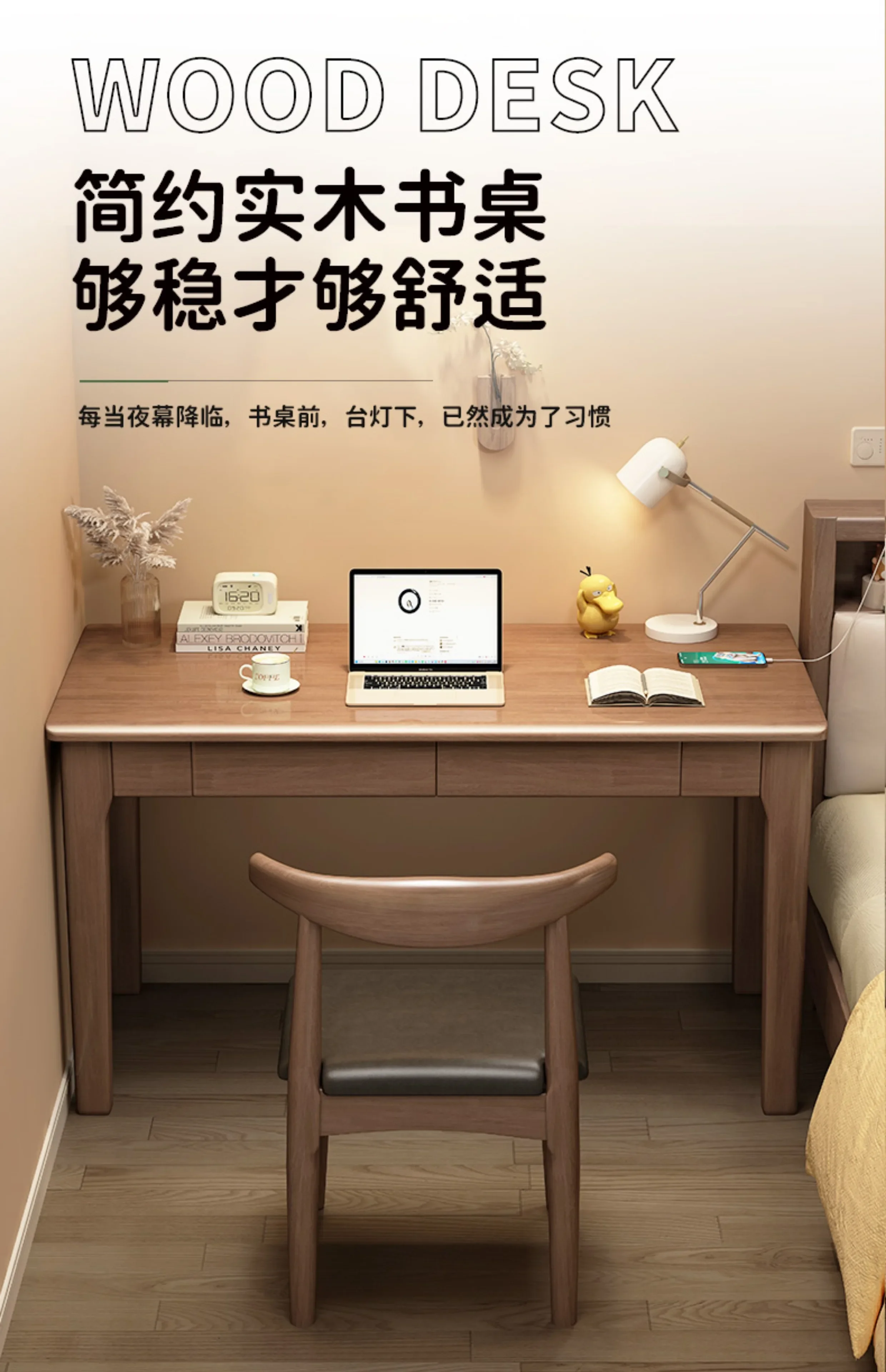 

All solid wood desk 40/50CM wide writing table household middle school student study table bedroom small apartment computer desk