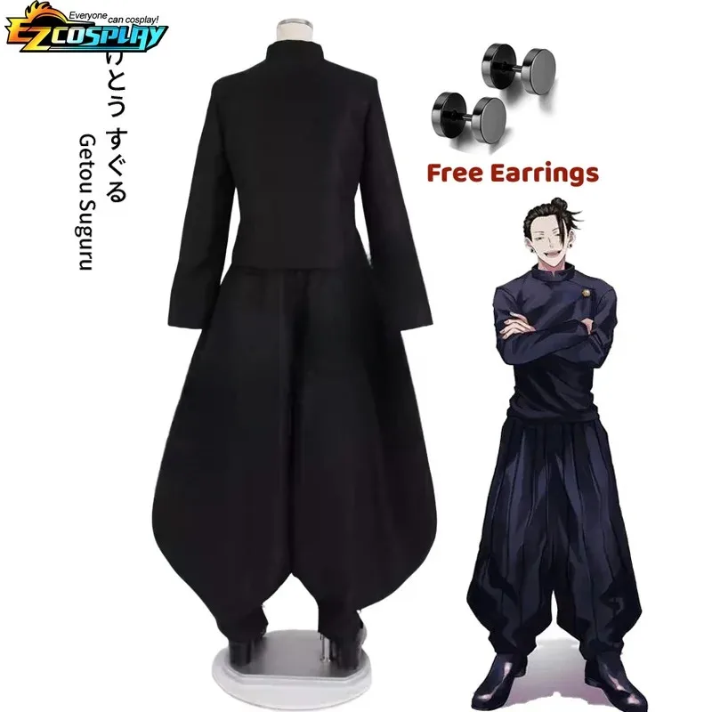 Geto Suguru Cosplay Anime Jujutsu Kaisen Cosplay Adult Mens Shirt Pants Wig High School Halloween Uniform Full Set