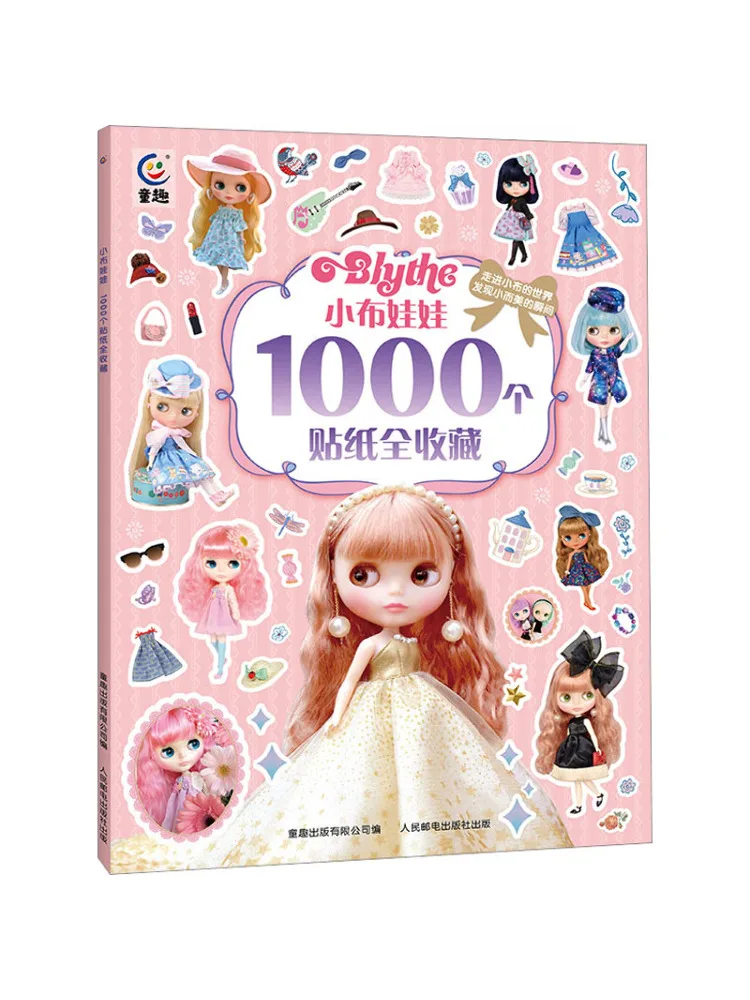 Book-Winshare 1000 Little Ragdoll Stickers Full Collection