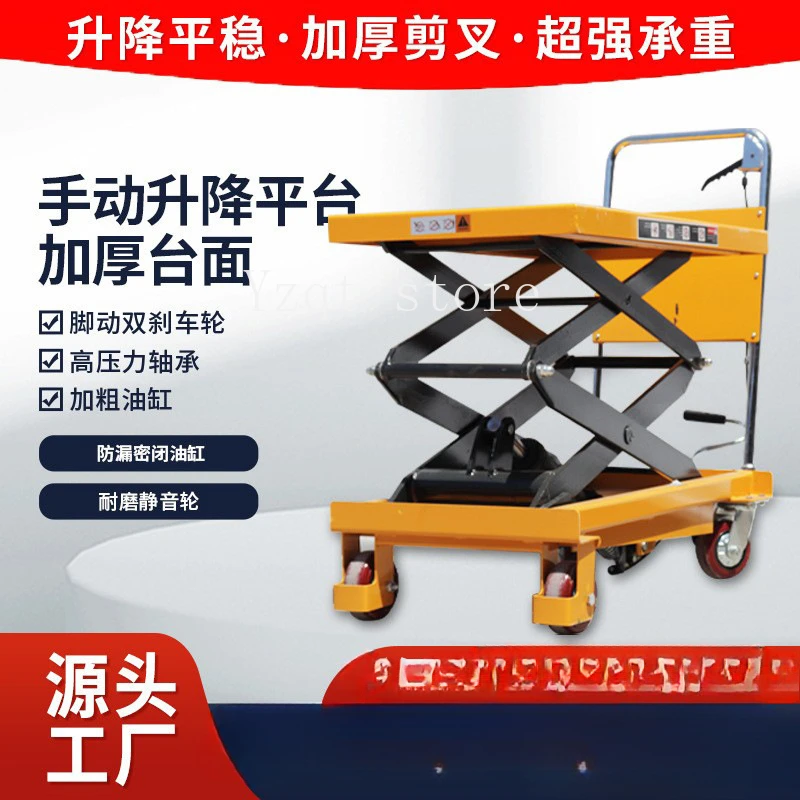 

Manual pedal hydraulic lifting platform truck warehouse truck