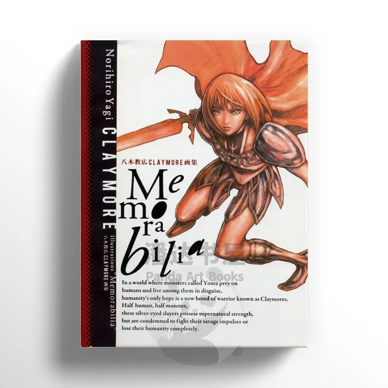 Claymore Artwork Art Book Illustration Collection Paperback Edition CLAYMORE Line Art Anime Manga Setting Collection