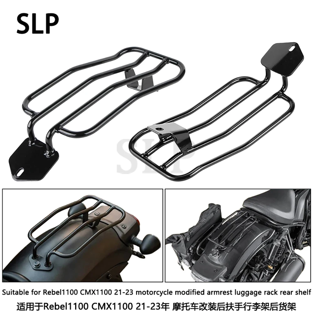 

Suitable for Rebel1100 CMX1100 21-23 motorcycle modified armrest luggage rack rear shelf