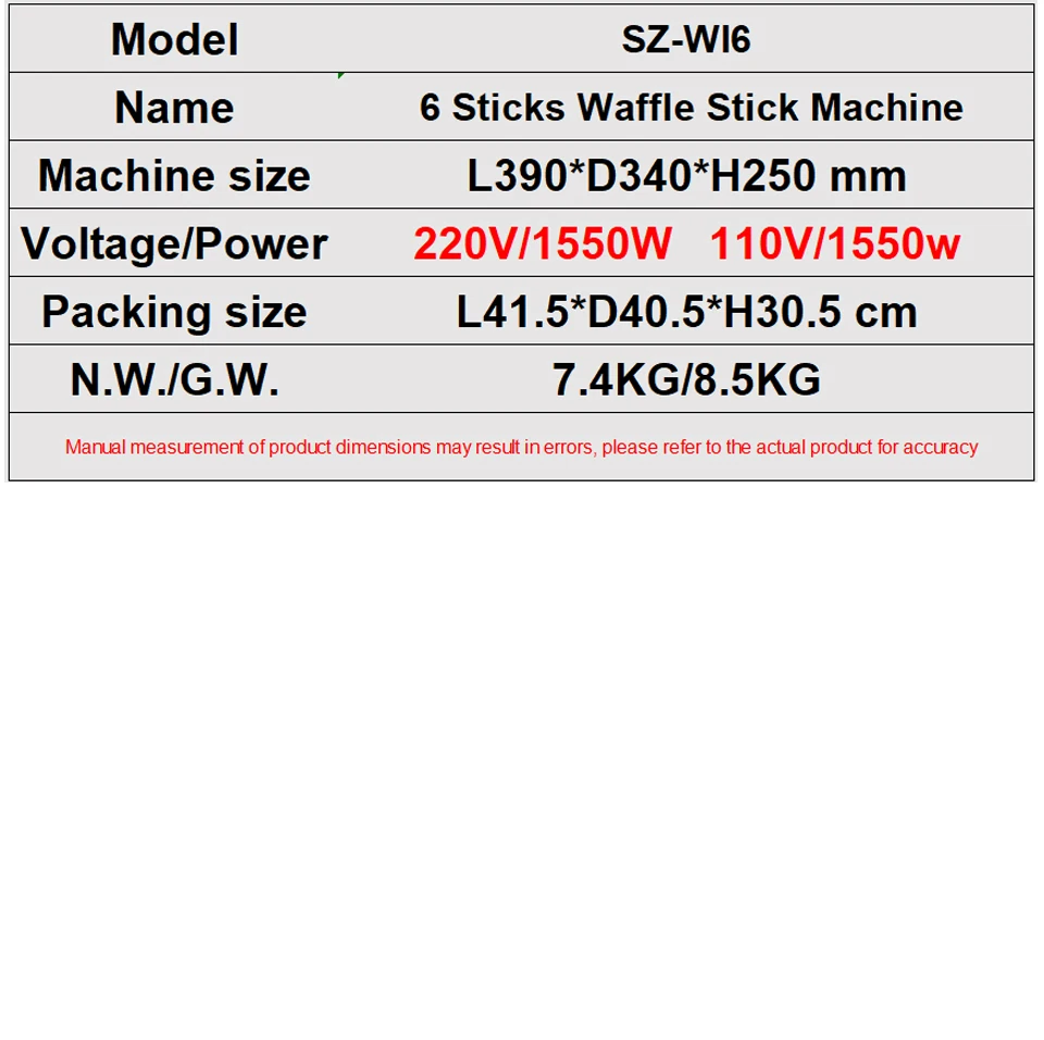 ERKA 6 Sticks Waffle Stick Machine