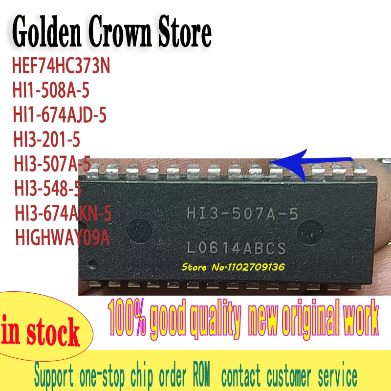 Hef74Hc373N Hi1-508…