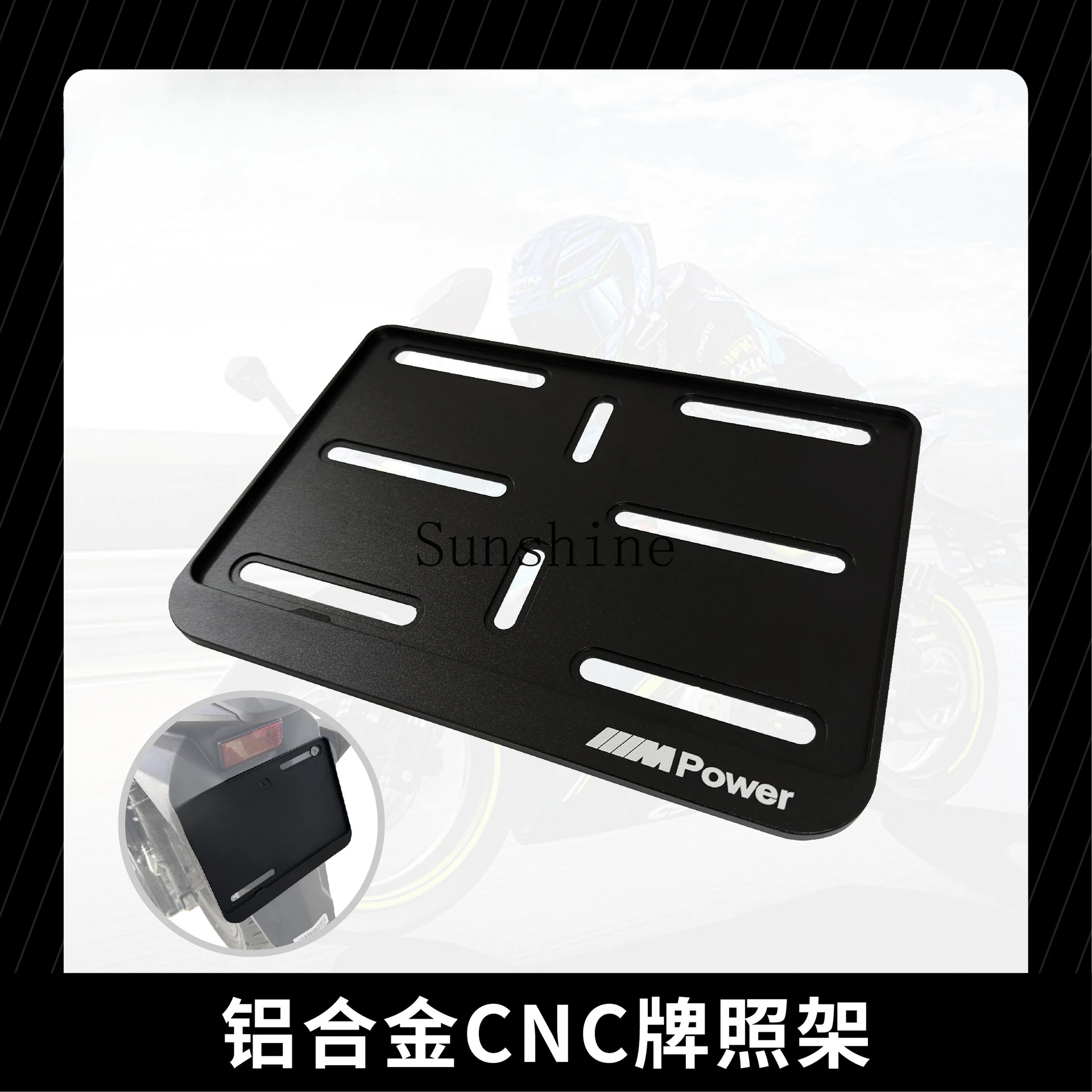 CNC aluminum alloy high-end license plate holder, matte oxidation, optional text pattern