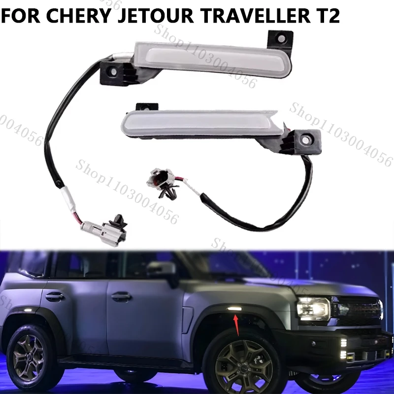 

Car Wheel Brow Lamp Light For Chery Jetour Traveller T2 Auto Exterior Trim Parts Front Wheel Brow Lamp