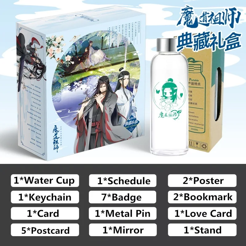 

Новый комикс Grandmaster of Demonic Cultivation, роскошная подарочная коробка MDZS Wei Wuxian, значок Lan Wangji, открытка, закладка, подарок для косплея
