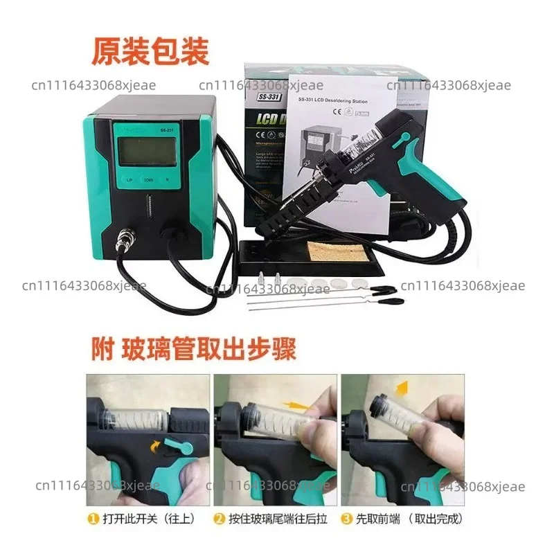 SS-331H Electric Powerful Desoldering Pump Heating Suction Welding Torch Desoldering Iron