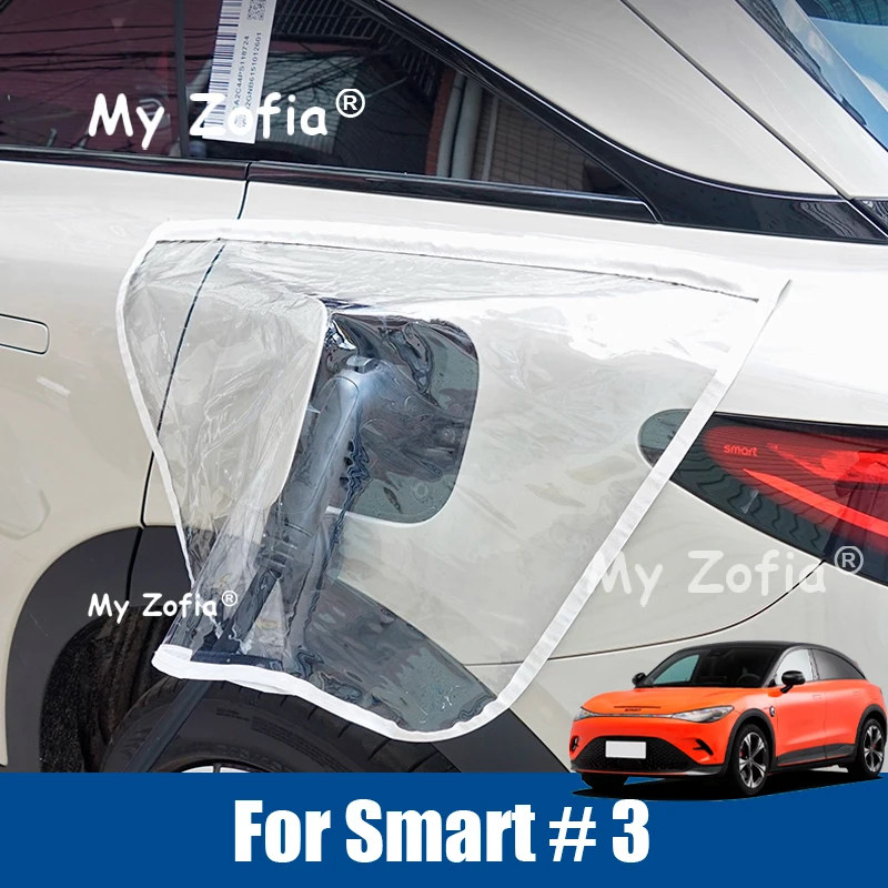 

For Smart #3 Smart #1 Car EV Charger Port Rainproof Dustproof Cover Outdoor Protection Covers Magnetic Adsorption Accessories