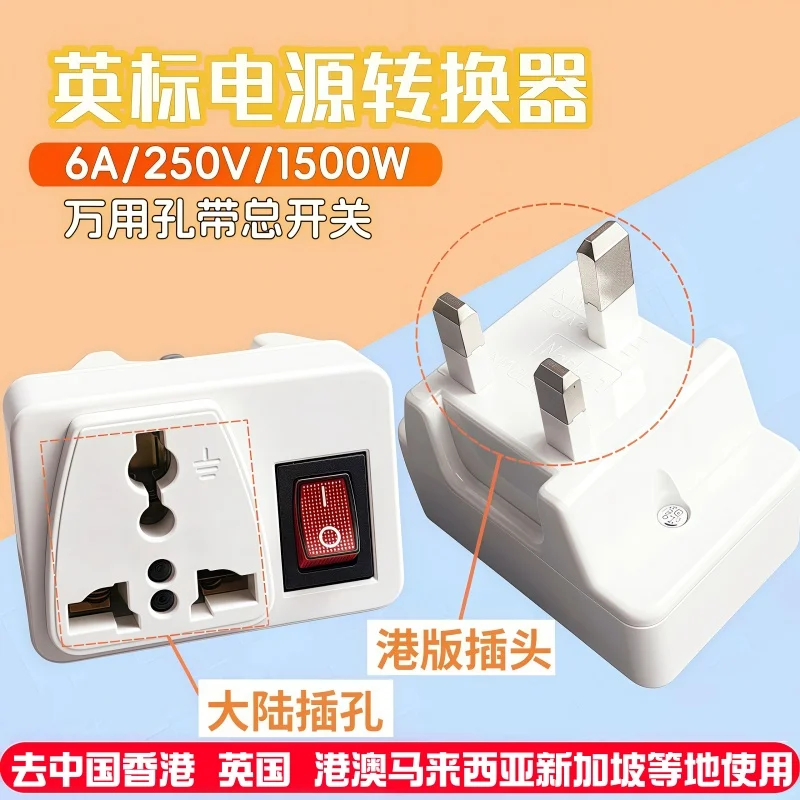 

Британский стандарт конверсионной вилки с переключателем для портативных путешествий за границу Малайзия Сингапур Пакистан конверсионная вилка