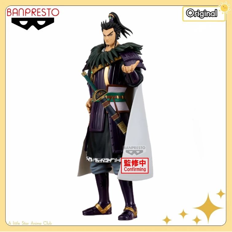 

Предзаказ: BANDAI BANPRESTO Grandista Kingdom KANKI