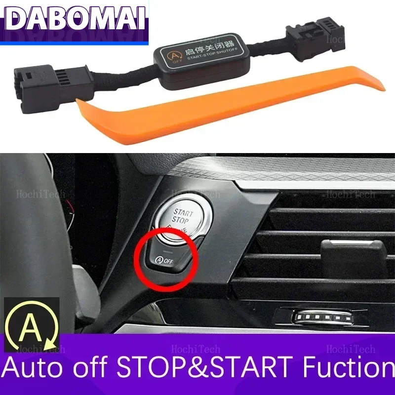 ระบบตัดการทำงานของระบบสตาร์ท-สต็อปเครื่องยนต์อัตโนมัติ สำหรับ BMW X4 G02 ปี 2019 2020 2021 2022 2023