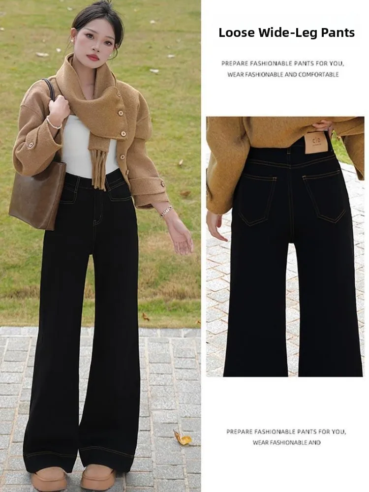 

Джинсы с высокой талией и расклешенными штанинами, женские свободные прямые брюки, осенняя повседневная одежда, удобные, дышащие, мягкие джинсы из денима