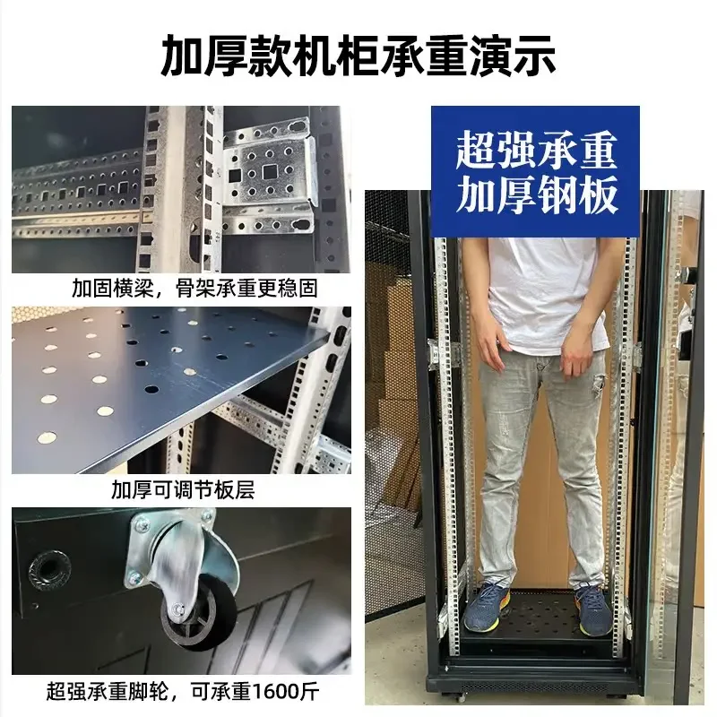 Network server cabinet 19 inches 2 meters 1 meters weak current box monitoring switch rack power amplifier