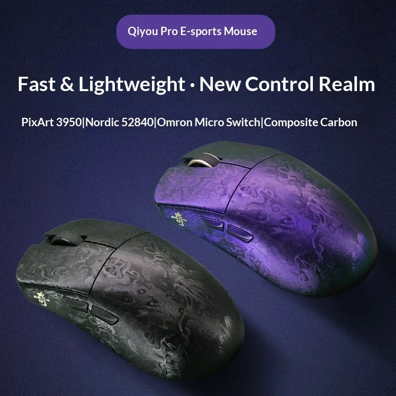 Ipi Composite Carbon Fiber Lightweight 3950 Tri-Mode Bluetooth Wireless Gaming Mouse High Dpi For Medium And Large Hands Games