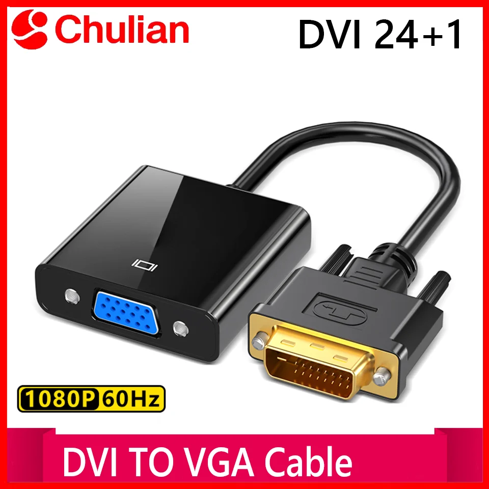 Full HD 1080P DVI to VGA Adapter DVI-D Male to VGA Female Adapter 24+1 25Pin to 15Pin Cable Converter for PC Computer Monitor