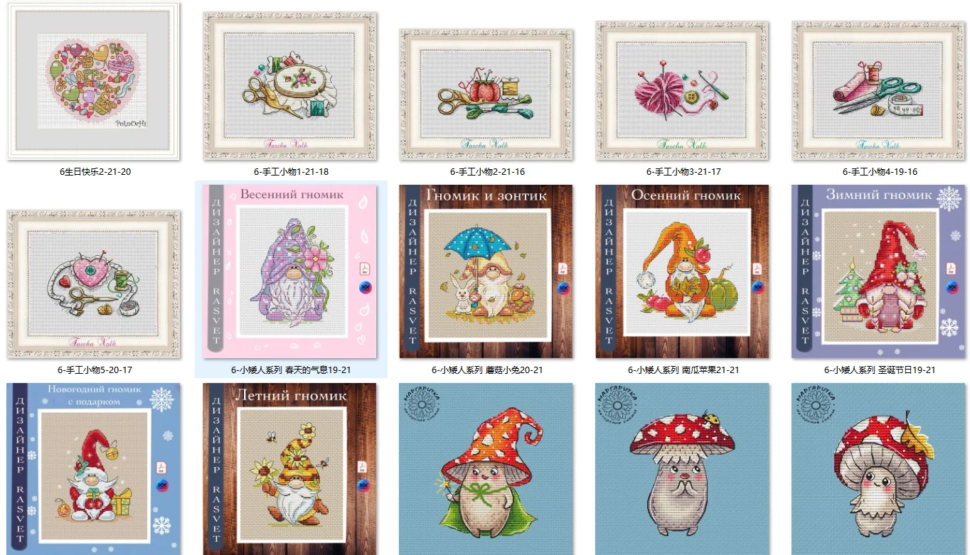 Набор для вышивки World of Warcraft, Набор для вышивки крестиком 7-WKT161, карликовая серия, клубника, 21-29, Набор для вышивки крестиком